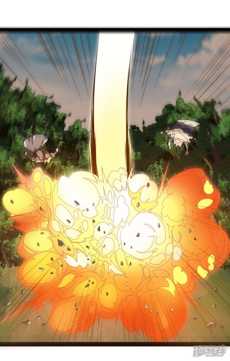 Stepping Through The Fairy River (Ta Sui Xian He) Chapter 19 Gambar 22